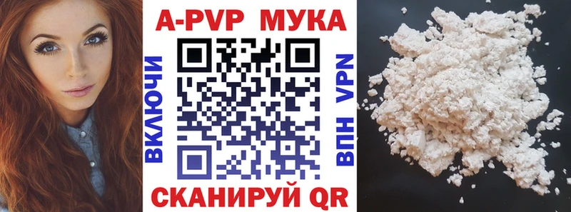 Alpha PVP кристаллы  ссылка на мегу зеркало  Катав-Ивановск 