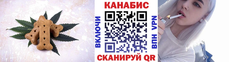 Еда ТГК марихуана  закладка  Катав-Ивановск 