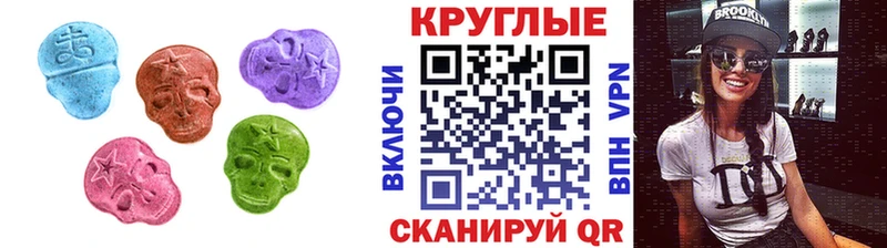 Ecstasy louis Vuitton  магазин    Катав-Ивановск 