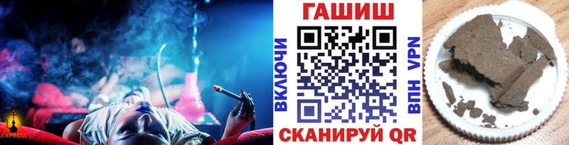 omg сайт  Катав-Ивановск  ГАШ гарик  купить закладку 