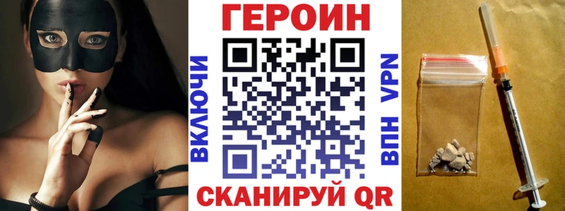 MEGA маркетплейс  Катав-Ивановск  Героин герыч  закладки 