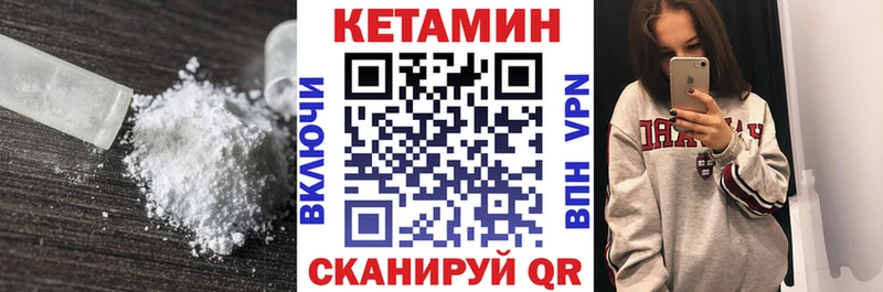 MEGA рабочий сайт  Катав-Ивановск  Кетамин VHQ  закладки 