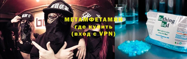 сатива Верхний Тагил