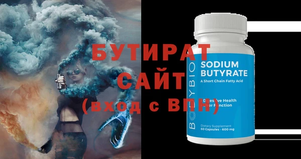 спиды Верхнеуральск