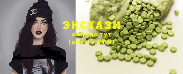 спиды Верхнеуральск