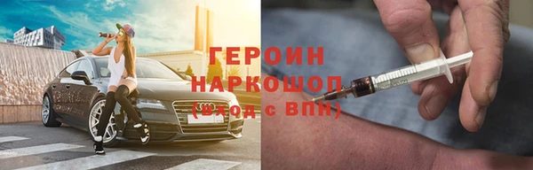 сатива Верхний Тагил