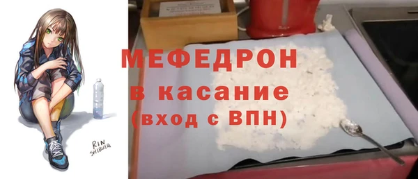 сатива Верхний Тагил