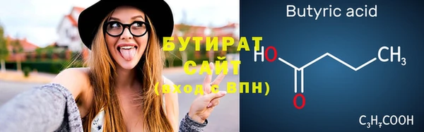 сатива Верхний Тагил