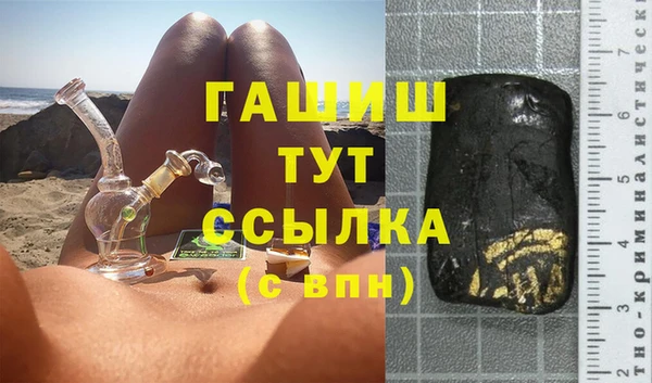 ECSTASY Бугульма