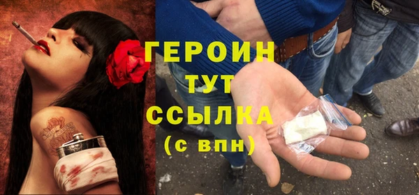 сатива Верхний Тагил