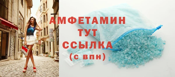 спиды Верхнеуральск