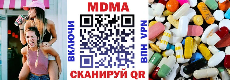 MDMA Molly  маркетплейс какой сайт  Катав-Ивановск 