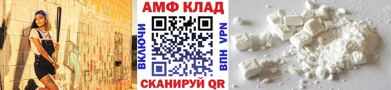 магазин  наркотиков  Катав-Ивановск  МЕТАМФЕТАМИН мет 