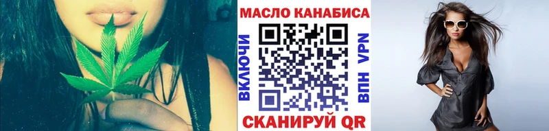 что такое   Катав-Ивановск  Дистиллят ТГК THC oil 