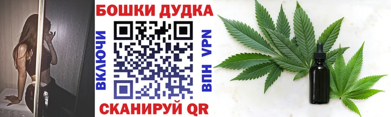 Каннабис планчик  Катав-Ивановск 